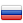 RU